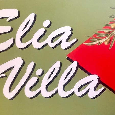 Elia Villa - Aegina, Souvala Luaran gambar